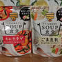 具沢山のスープ2人分をさっと作れるミツカンのSOUP食堂