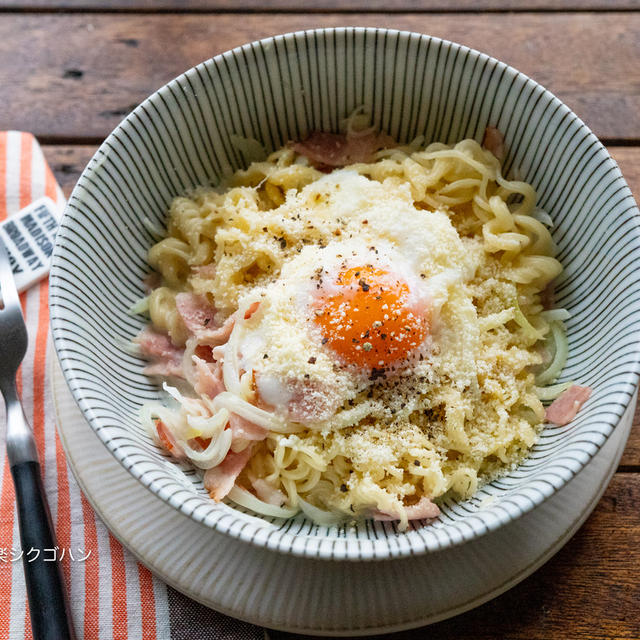 即席ラーメンで「カルボラーメン」「台湾風混ぜ麺風ラーメン」ノースウェーブ「エルセカンド」レシピ