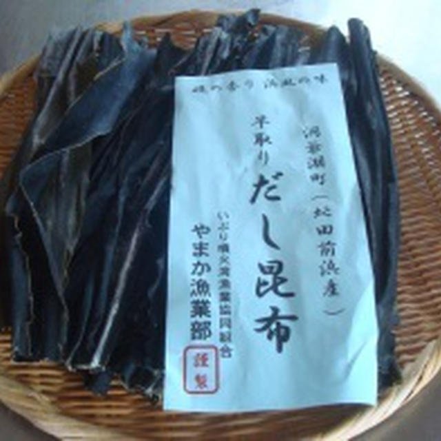 真昆布とアマランサスの煮物