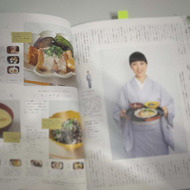 #まっぷる #旅でめぐる法然上人 精進料理を担当させていただきました〜( ⸝⸝•ᴗ•⸝⸝ )