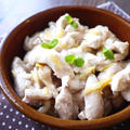 レンジで簡単美味しい！鶏むね肉のレモン蒸し