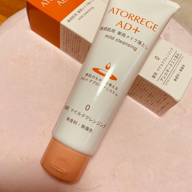 アトレージュＡＤ＋　薬用マイルドクレンジングでマスク荒れのお肌に潤いを！！