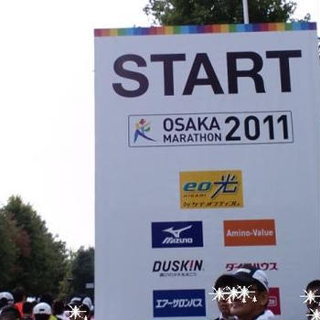 大阪マラソン♪やっと終った～～～～～！！