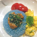 『青いご飯・カオヤム』バタフライピー&レモングラス＋トムヤムペーストでアジアンごはん