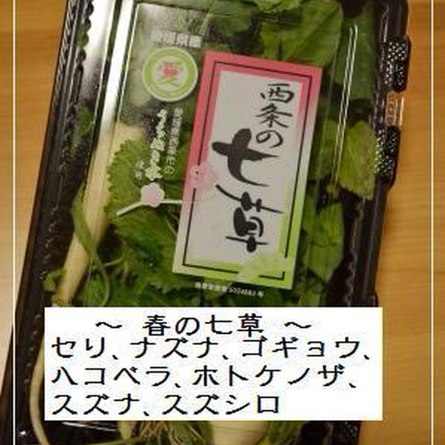 旦那様が作ってくれたもの。