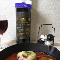 赤ワインに合うイタリアンビーフシチュー煮込みチーズハンバーグ