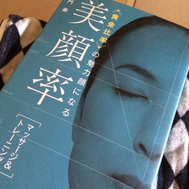 会うたびに若返る（≧∇≦）