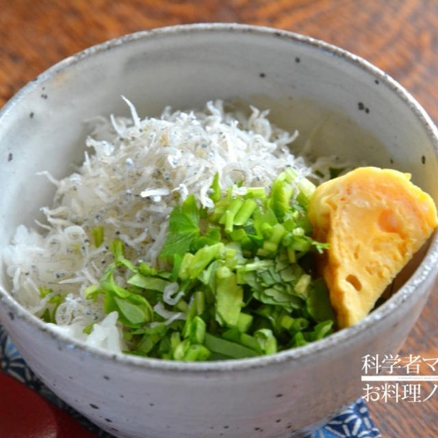 ちりめんご飯