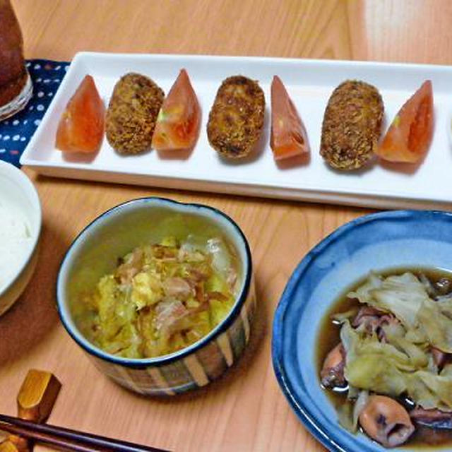 リメイク晩ご飯
