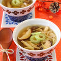 ホットペッパービューティー１１月号は生姜と葱の簡単きのこスープ by ぱおさん