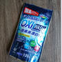 100円でビックリするほど綺麗になった洗濯機とスイッチon！