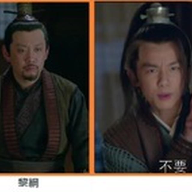 瑯琊榜-48