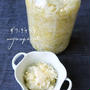 乳酸菌一杯のザワークラウト（キャベツの漬物）