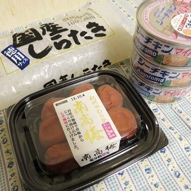 美味しくてヘルシー☆しらたきの常備菜。