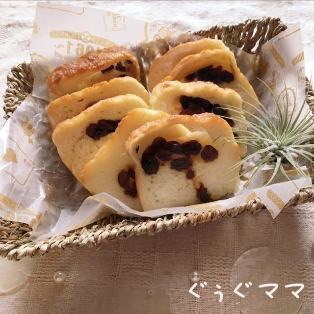 シュガートップ山食で♡ welcome❣️suzちゃん❤️