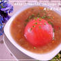 まるごとトマトスープと白菜スープ♪レシピブログmagazine 冬号「鍋・スープランキング」