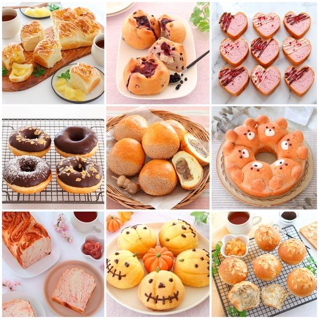 【パンレシピ】人気ランキング上位レシピ大公開！！
