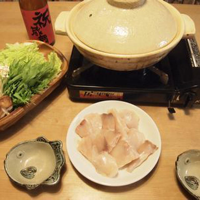 てっちり