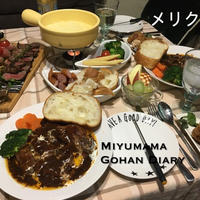 12/26 今年のクリスマス♪