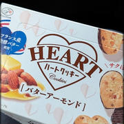 癒しのお菓子を手に帰りの車の中です