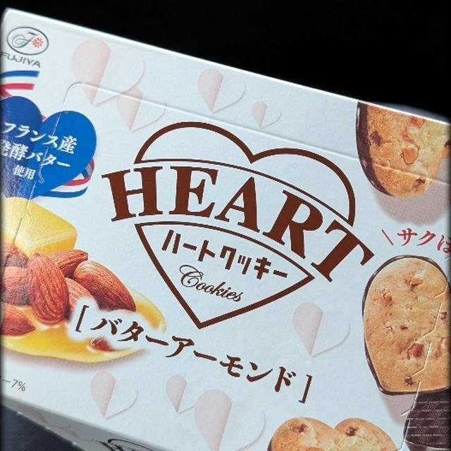 癒しのお菓子を手に帰りの車の中です