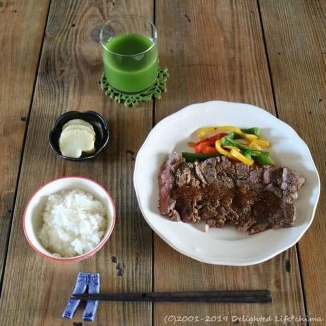 主婦めし＊おうちランチ～ビーフステーキ