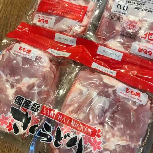 コストコ購入品 さくらどり もも肉 むね肉 旦那弁当も By ちゃこママ さん レシピブログ 料理ブログのレシピ満載