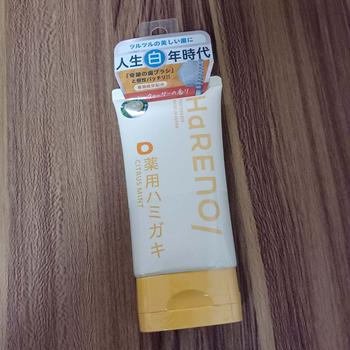 楽しみながらの歯磨きで、歯の白さと共に歯周病ケア「HaRENO 薬用ハミガキ」