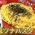 和風ツナパスタ