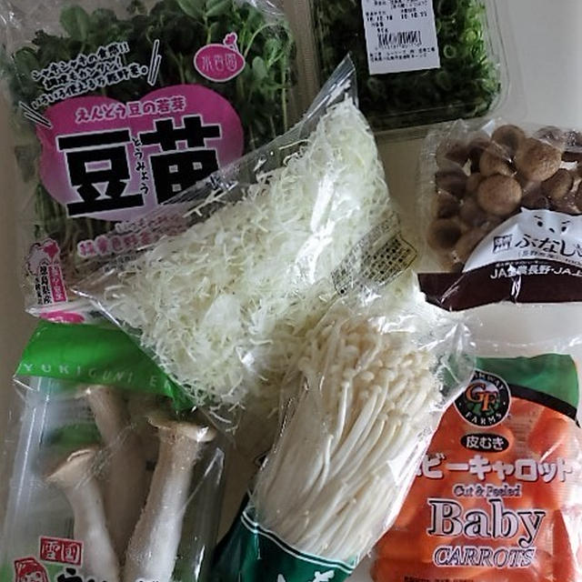 【野菜高騰対策】節約料理家が使う”野菜高騰時のお助け野菜”