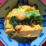 「小松菜と絹あげの煮物」