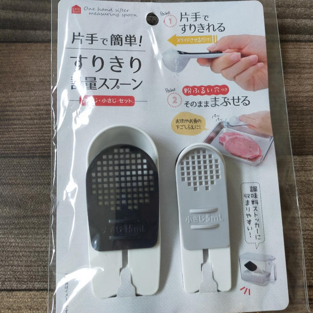 ダイソーの人気商品を今更ながら買いました＼(^o^)／