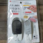 ダイソーの人気商品を今更ながら買いました＼(^o^)／