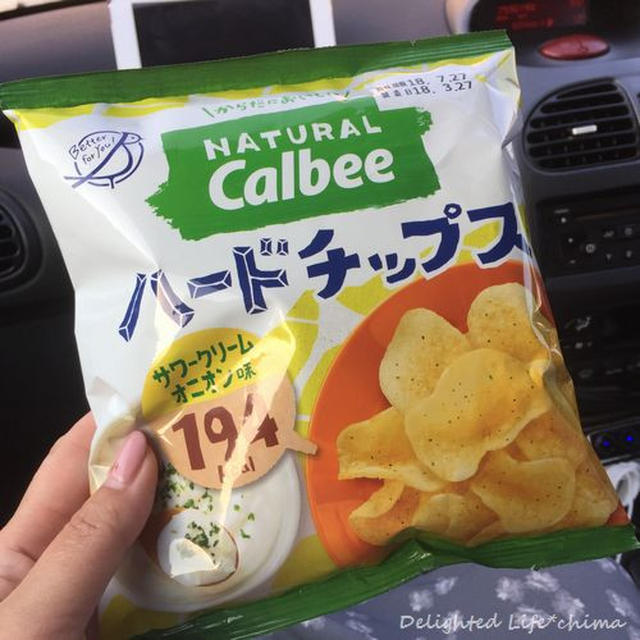 Natural Calbee ハードチップス サワークリームオニオン味