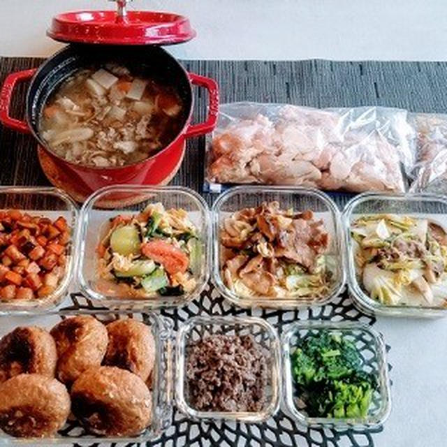 仕込んだ作り置き料理のご紹介
