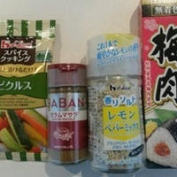 「夏の時短レシピにおすすめのスパイス3種セット」モニター