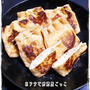 ★油揚げのツナポテチーズはさみ焼き★