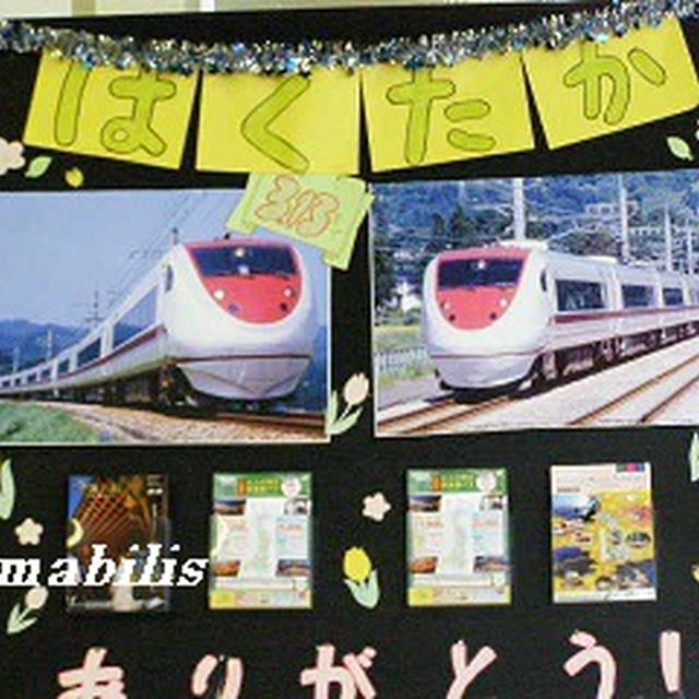 早い朝
