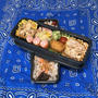 今日のお弁当