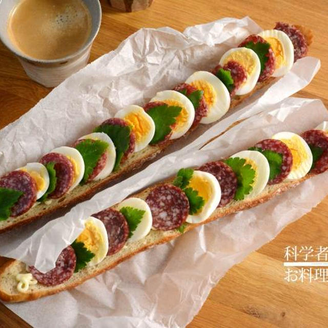 スティックトースト第２弾