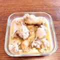 手羽元のさっぱり塩レモン煮