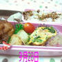 先週のお弁当