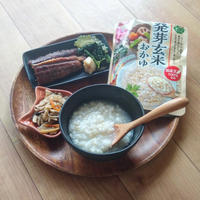 はくばく　暮らしのおかゆ　発芽玄米おかゆワンプレート