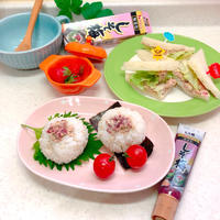♡朝食に簡単！しそ梅 ツナマヨネーズ♡
