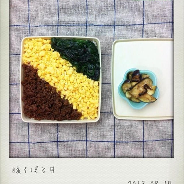 豚そぼろ丼のおべんと。