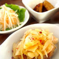 【出張れぽ①】調味料がとてもシンプル！野菜でこんなにお腹がいっぱいになるんだ
