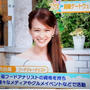 3/14「高輪ゲートウェイ駅」開通！ テレビ東京「なないろ日和」生出演でした