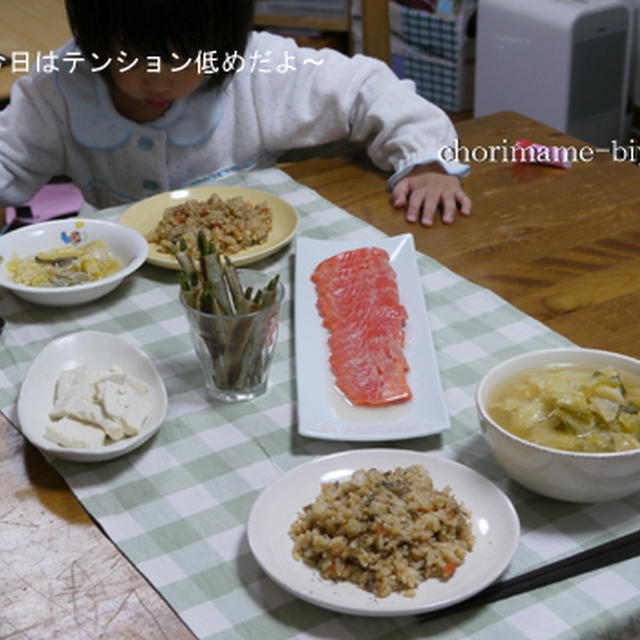 1/22晩ご飯レシピ。　“冷ご飯シリーズ＆おつまみ春巻き”