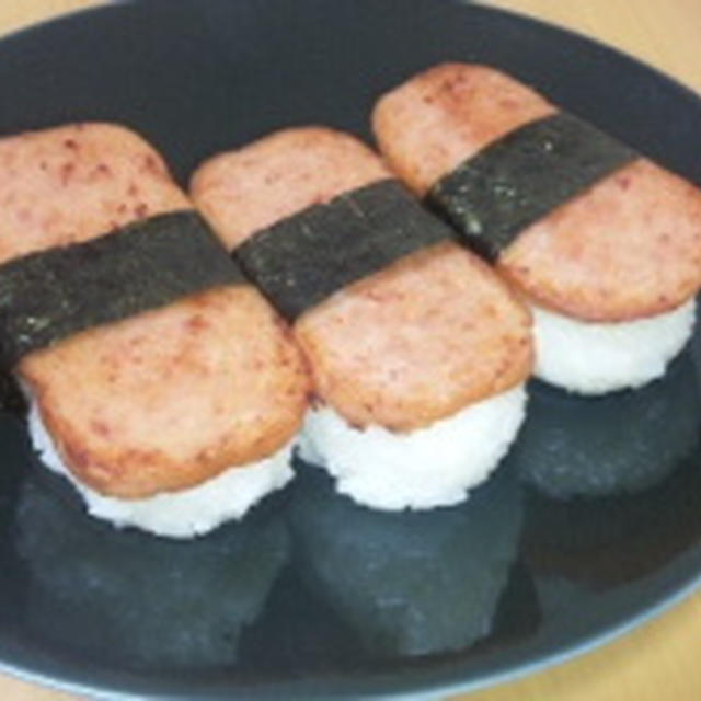 『SPAMにぎり』を作ったよ＊