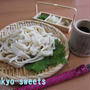 楽しく踏もう～☆手打ちうどん